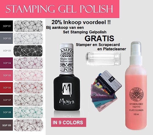 Moyra Stamping Gel Polish SGP Complete Serie 9 Stuks met gratis Startpakket